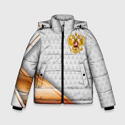 Зимняя куртка для мальчика Герб РФ с золотой вставкой