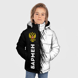 Куртка зимняя для мальчика Бармен из России и герб РФ: по-вертикали, цвет: 3D-черный — фото 2