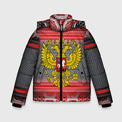 Зимняя куртка для мальчика Россия будущего