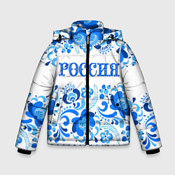 Куртка зимняя для мальчика РОССИЯ голубой узор, цвет: 3D-светло-серый