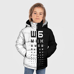 Куртка зимняя для мальчика ШБ черно-белый вариант, цвет: 3D-черный — фото 2