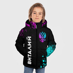 Куртка зимняя для мальчика Виталий и неоновый герб России: надпись, символ, цвет: 3D-черный — фото 2