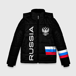 Зимняя куртка для мальчика Россия и три линии на черном фоне