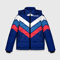 Зимняя куртка для мальчика Полосы - триколор Россия: темно-синий