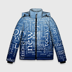 Куртка зимняя для мальчика Мир словесных пазлов, цвет: 3D-черный