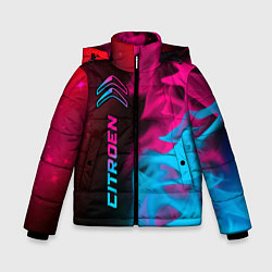Зимняя куртка для мальчика Citroen - neon gradient: по-вертикали