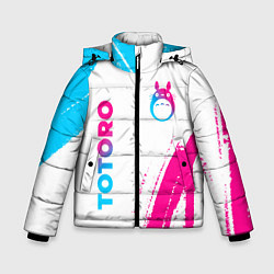 Зимняя куртка для мальчика Totoro neon gradient style: надпись, символ