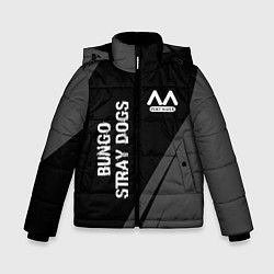 Куртка зимняя для мальчика Bungo Stray Dogs glitch на темном фоне: надпись, с, цвет: 3D-черный