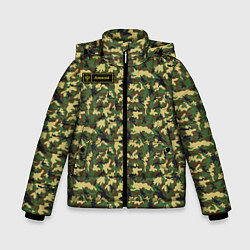 Куртка зимняя для мальчика Камуфляж флора - Алексей, цвет: 3D-черный