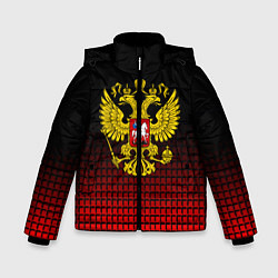 Куртка зимняя для мальчика Русский мир, цвет: 3D-черный