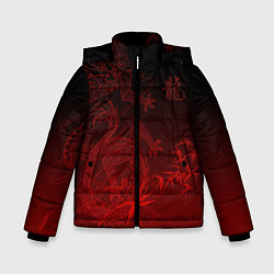 Куртка зимняя для мальчика Дракон в градиенте, цвет: 3D-черный