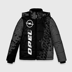 Куртка зимняя для мальчика Opel speed на темном фоне со следами шин: по-верти, цвет: 3D-черный