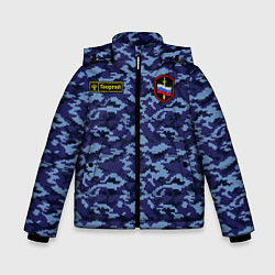 Куртка зимняя для мальчика Камуфляж синий - Георгий, цвет: 3D-черный