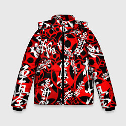 Куртка зимняя для мальчика Карате киокушинкай лого паттерн, цвет: 3D-черный