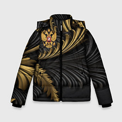 Зимняя куртка для мальчика Герб России черный и золотой фон