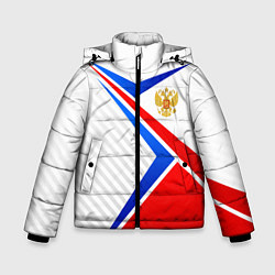 Зимняя куртка для мальчика Герб РФ - классические цвета флага