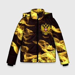 Зимняя куртка для мальчика Имперская Россия желтый огонь