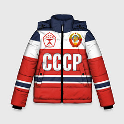 Зимняя куртка для мальчика Союз Советских Социалистических Республик - СССР