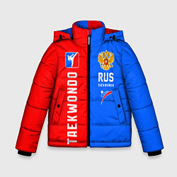 Зимняя куртка для мальчика Тхэквондо синий и красный