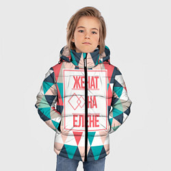 Куртка зимняя для мальчика Женат на Елене, цвет: 3D-светло-серый — фото 2