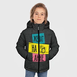 Куртка зимняя для мальчика Женя Аня, цвет: 3D-черный — фото 2