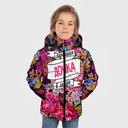 Куртка зимняя для мальчика Дочке, цвет: 3D-черный — фото 2