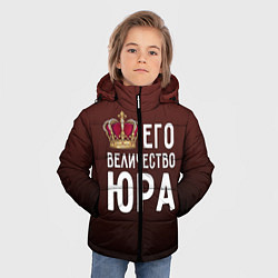 Куртка зимняя для мальчика Его величество Юра, цвет: 3D-черный — фото 2