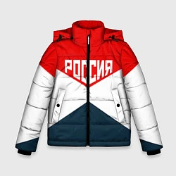 Зимняя куртка для мальчика Форма России