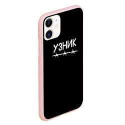 Чехол iPhone 11 матовый Узник, цвет: 3D-светло-розовый — фото 2