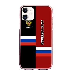 Чехол iPhone 11 матовый Ekaterinburg, Russia, цвет: 3D-светло-розовый