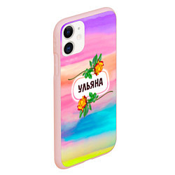 Чехол iPhone 11 матовый Ульяна, цвет: 3D-светло-розовый — фото 2