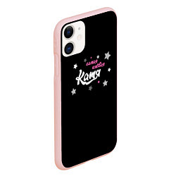 Чехол iPhone 11 матовый Самая клевая Катя, цвет: 3D-светло-розовый — фото 2