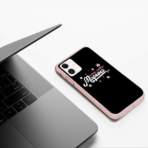 Чехол iPhone 11 матовый Самая клевая Марина / 3D-Светло-розовый – фото 3