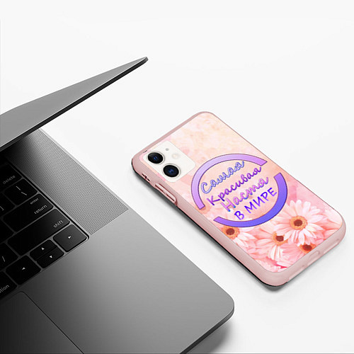Чехол iPhone 11 матовый Самая красивая Настя / 3D-Светло-розовый – фото 3