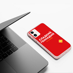 Чехол iPhone 11 матовый СЛАДКИЙ ГЕННАДИЙ, цвет: 3D-светло-розовый — фото 2