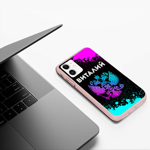 Чехол iPhone 11 матовый Виталий Россия / 3D-Светло-розовый – фото 3