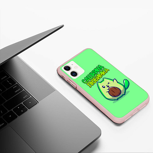 Чехол iPhone 11 матовый Сашкина любимка - авокадо / 3D-Светло-розовый – фото 3