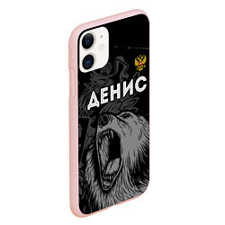 Чехол iPhone 11 матовый Денис Россия Медведь, цвет: 3D-светло-розовый — фото 2