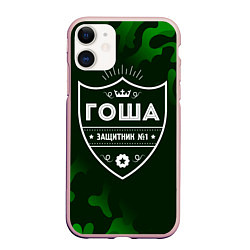 Чехол iPhone 11 матовый Гоша ЗАЩИТНИК Милитари, цвет: 3D-светло-розовый