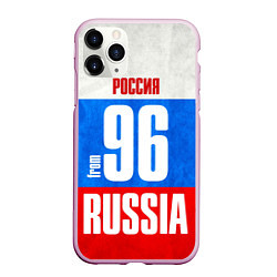 Чехол iPhone 11 Pro матовый Russia: from 96