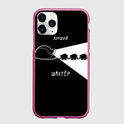 Чехол iPhone 11 Pro матовый Лучший шахтёр, цвет: 3D-малиновый