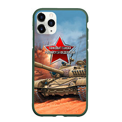 Чехол iPhone 11 Pro матовый Танковые войска РФ, цвет: 3D-темно-зеленый
