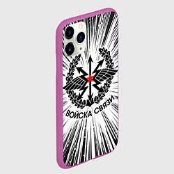Чехол iPhone 11 Pro матовый Войска связи, цвет: 3D-фиолетовый — фото 2