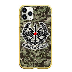 Чехол iPhone 11 Pro матовый Войска связи: камуфляж, цвет: 3D-желтый