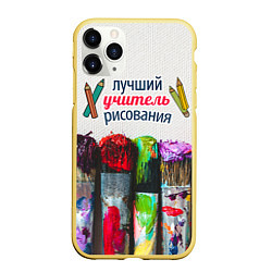 Чехол iPhone 11 Pro матовый Учителю рисования, цвет: 3D-желтый