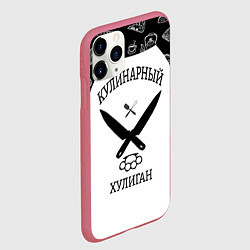 Чехол iPhone 11 Pro матовый Повар 1, цвет: 3D-малиновый — фото 2