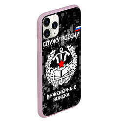 Чехол iPhone 11 Pro матовый Служу России: инженерные войска, цвет: 3D-розовый — фото 2
