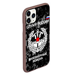 Чехол iPhone 11 Pro матовый Служу России: инженерные войска, цвет: 3D-коричневый — фото 2