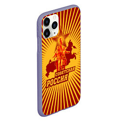Чехол iPhone 11 Pro матовый Советская Россия, цвет: 3D-серый — фото 2