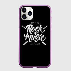 Чехол iPhone 11 Pro матовый Rock Music, цвет: 3D-фиолетовый
